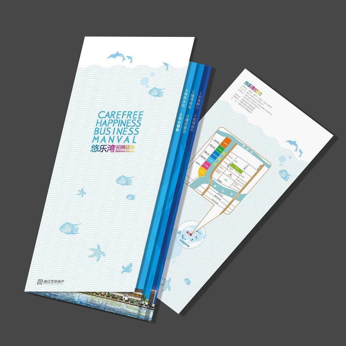 맞춤형 풀컬러 전단 브로셔 인쇄 A3 A4 아트지 무료 - Commercial Printing Supplies 리뷰 및 가격